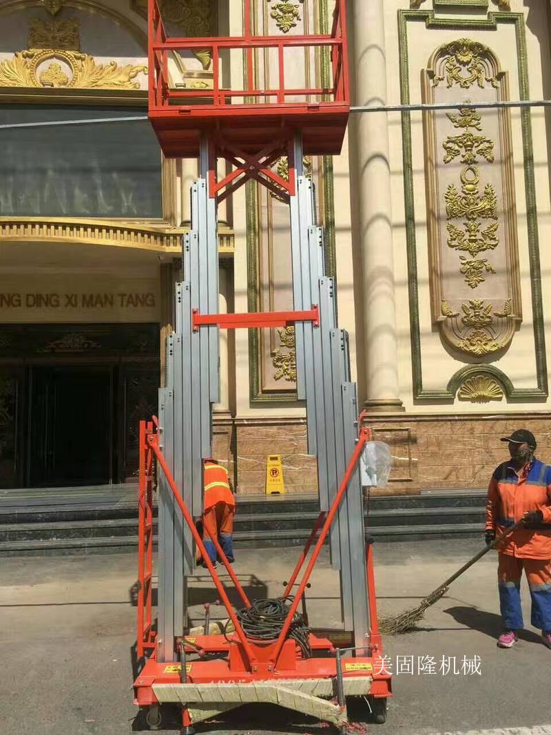 芜湖铝合金液压升降机厂家
